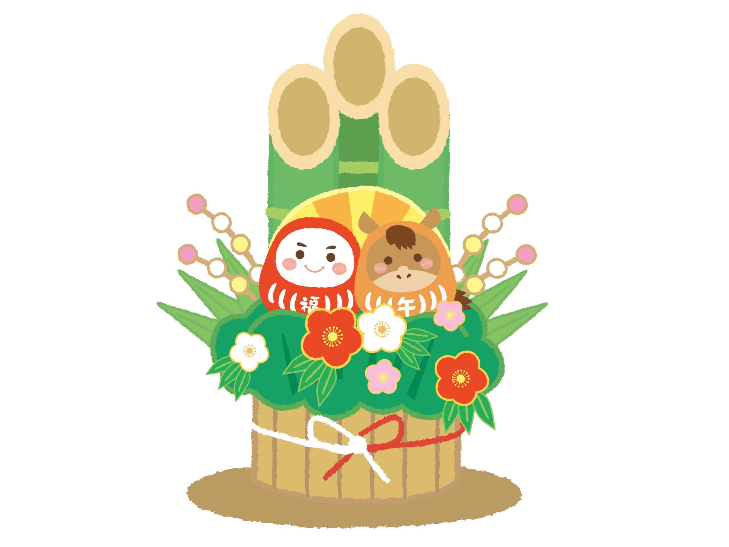 年末年始休業のお知らせ :: お知らせ : 株式会社 那須工務店